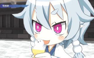 Ao