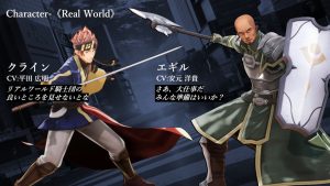Sword Art Online : Last Recollection