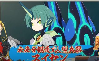 Disgaea 7