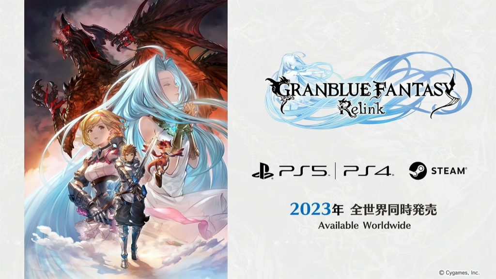 Granblue Fantasy Relink