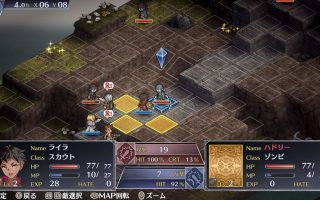 Mercenaries Lament