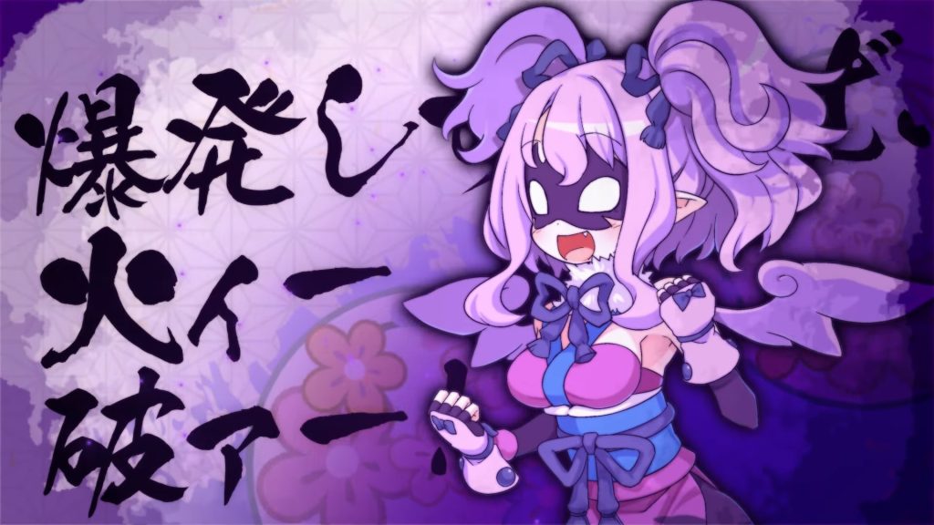 Disgaea 7