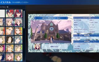 Fire Emblem Engage