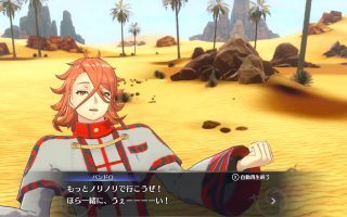 Fire Emblem Engage