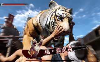 Like a Dragon: Ishin sortira le 22 février 2023 sur PlayStation 5, PlayStation 4, Xbox Series X|S, Xbox One, Windows et PC (Steam).