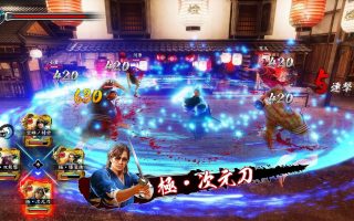 Like a Dragon: Ishin sortira le 22 février 2023 sur PlayStation 5, PlayStation 4, Xbox Series X|S, Xbox One, Windows et PC (Steam).