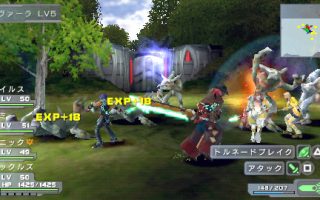 Phantasy Star