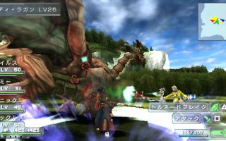 Phantasy Star