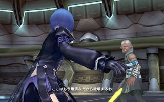 Phantasy Star