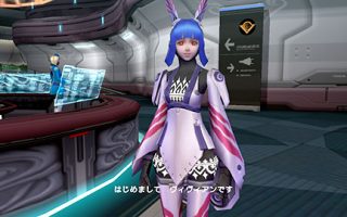 Phantasy Star