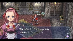 Ys memoire