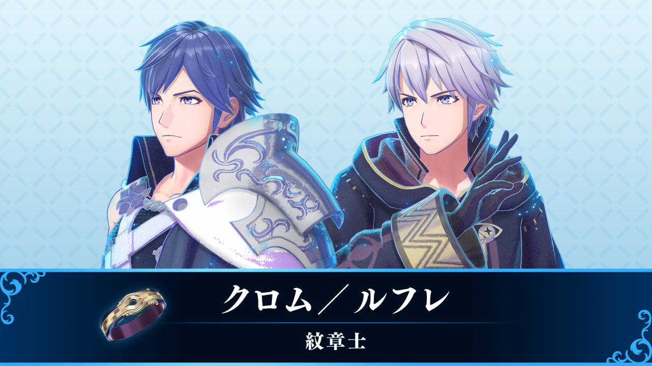 Fire Emblem Engage