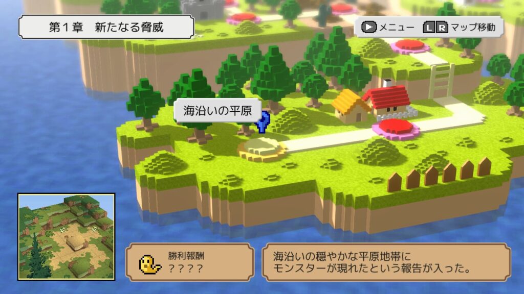 Great Ambition of the SLIMES