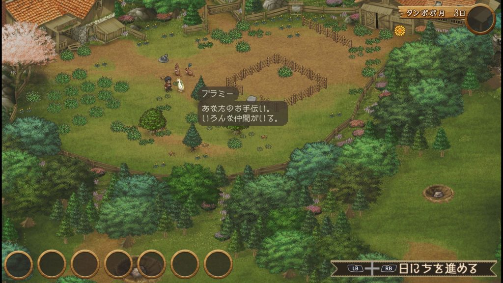 Shepherd’s Crossing