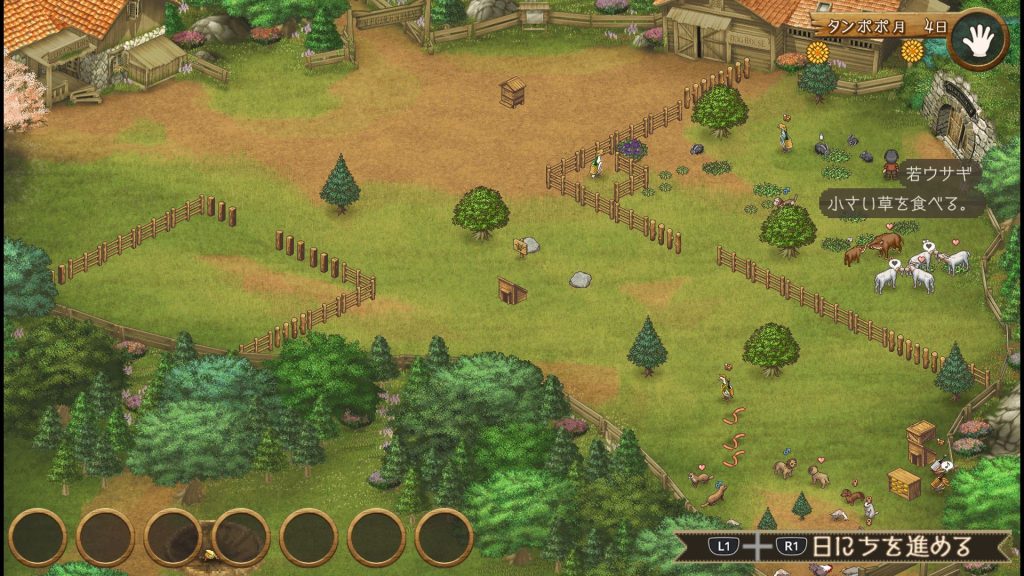Shepherd’s Crossing
