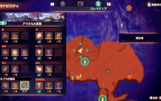 Xenoblade Chronicles 3