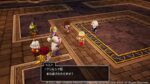 Dragon Quest X Offline