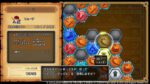 Dragon Quest X Offline