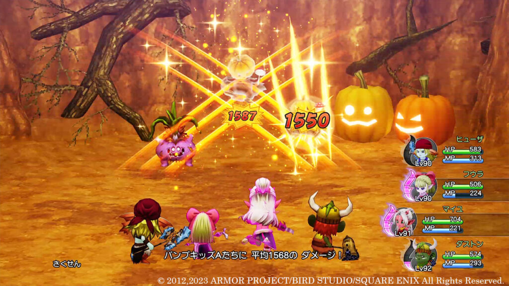 Dragon Quest X Offline