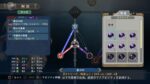 Ys X Nordics - La Release Line expliquée !