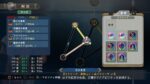 Ys X Nordics - La Release Line expliquée !