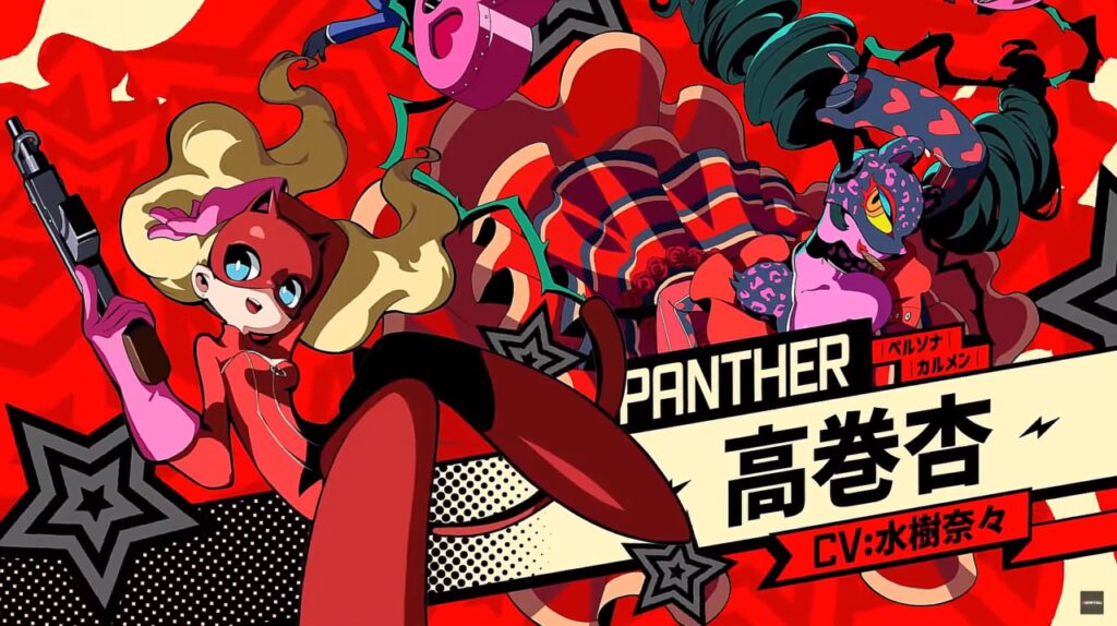 Persona 5 tactica, Atlus