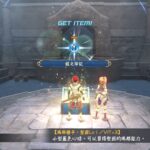 Ys X Nordics - Un combat de boss haletant dévoilé par Falcom !