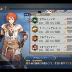 30 minutes de gameplay Ys X Nordics, ça vous dit ? Nous oui !