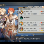 30 minutes de gameplay Ys X Nordics, ça vous dit ? Nous oui !