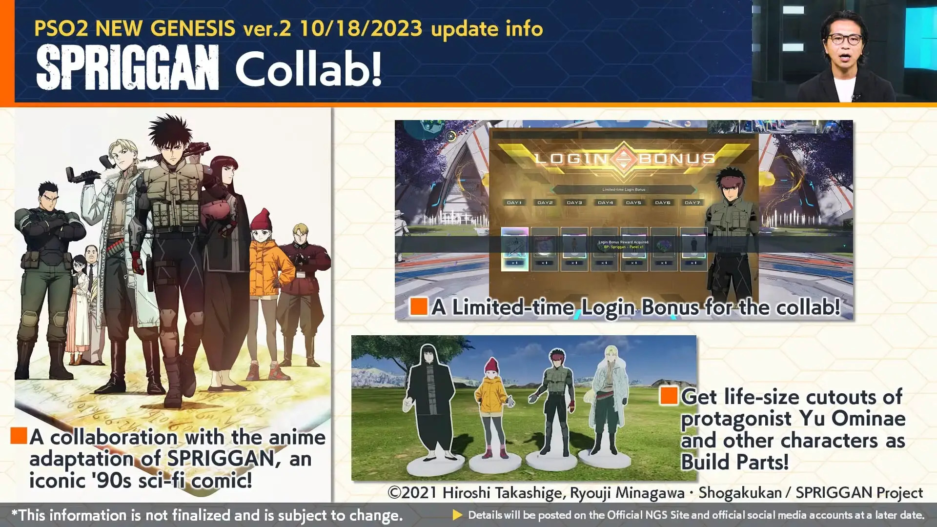 La licence Frame Arms Girl arrive arrive dans Phantasy Star Online 2 !