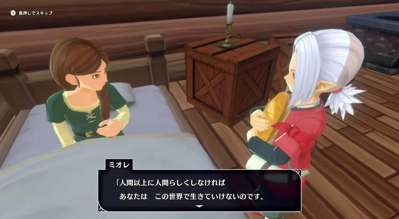 Dragon Quest Monsters : Le Prince des Ombres - Découvrons les derniers détails de gamplay !