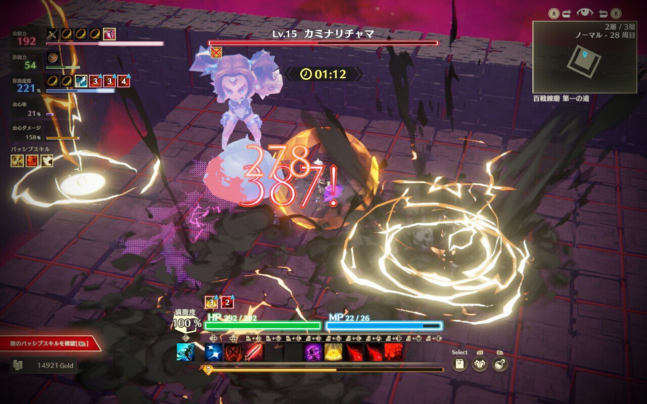 MISTROGUE: Mist and the Living Dungeons est disponible sur Steam !