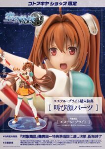 Estelle Bright, The Legend of Heroes, Trails in the Sky SC, figurine, Kotobukiya