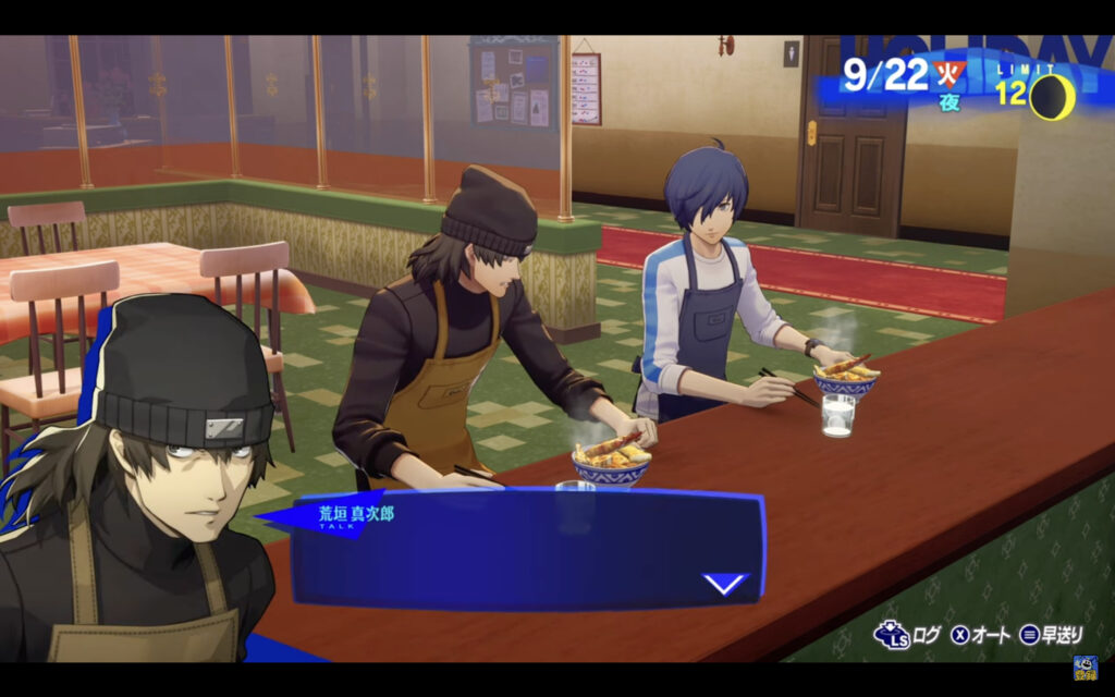 Persona 3 Reload : Un Nouveau Trailer Dévoile l'Arrivée de Shinjiro !