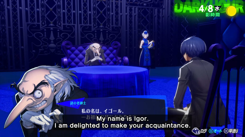 Persona 3 Reload - Fonctionnalités en ligne et la Velvet Room, que demander de plus ?