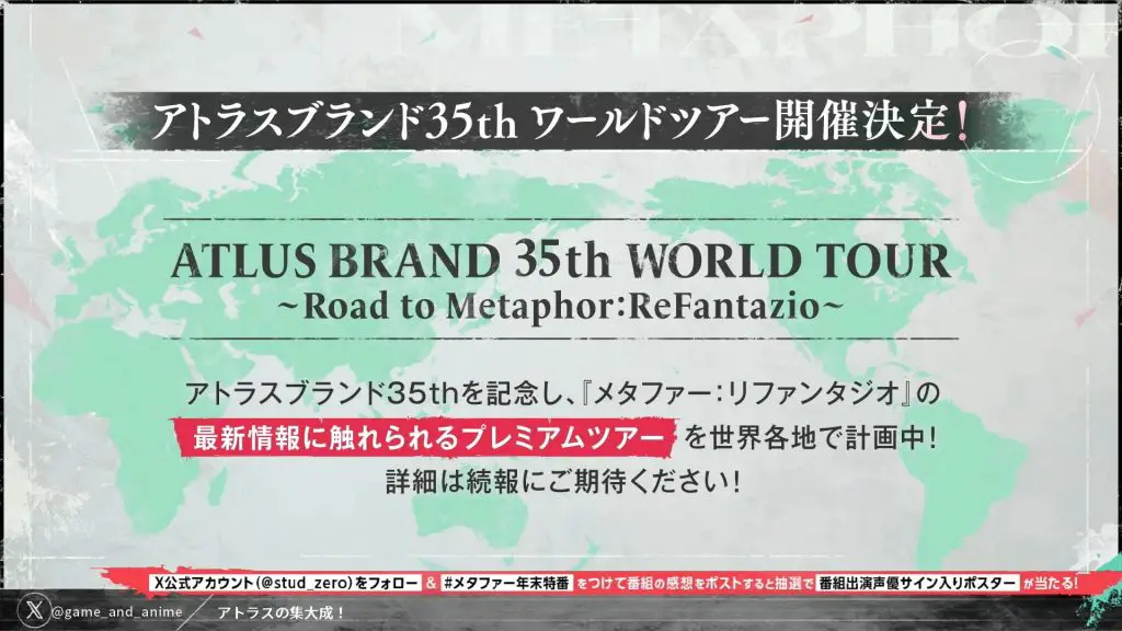 Metaphor: ReFantazio sortira à l'automne 2024 sur PlayStation 5, Xbox Series, PlayStation 4, ainsi que sur PC via Steam et le Microsoft Store.
