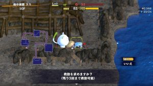 Shiren the Wanderer14