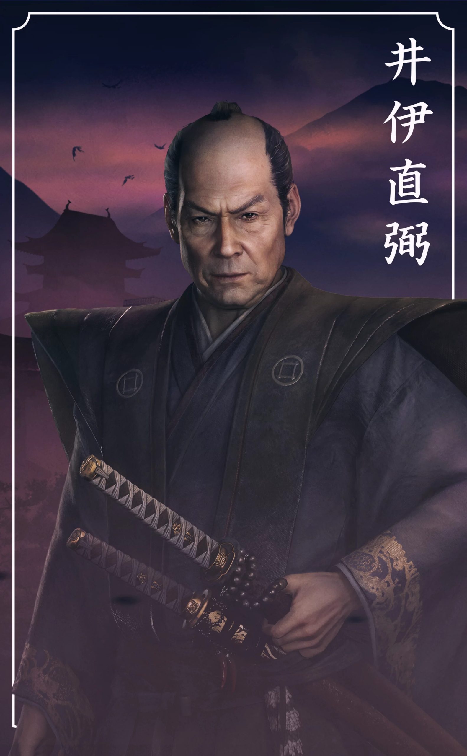 Rise of The Ronin