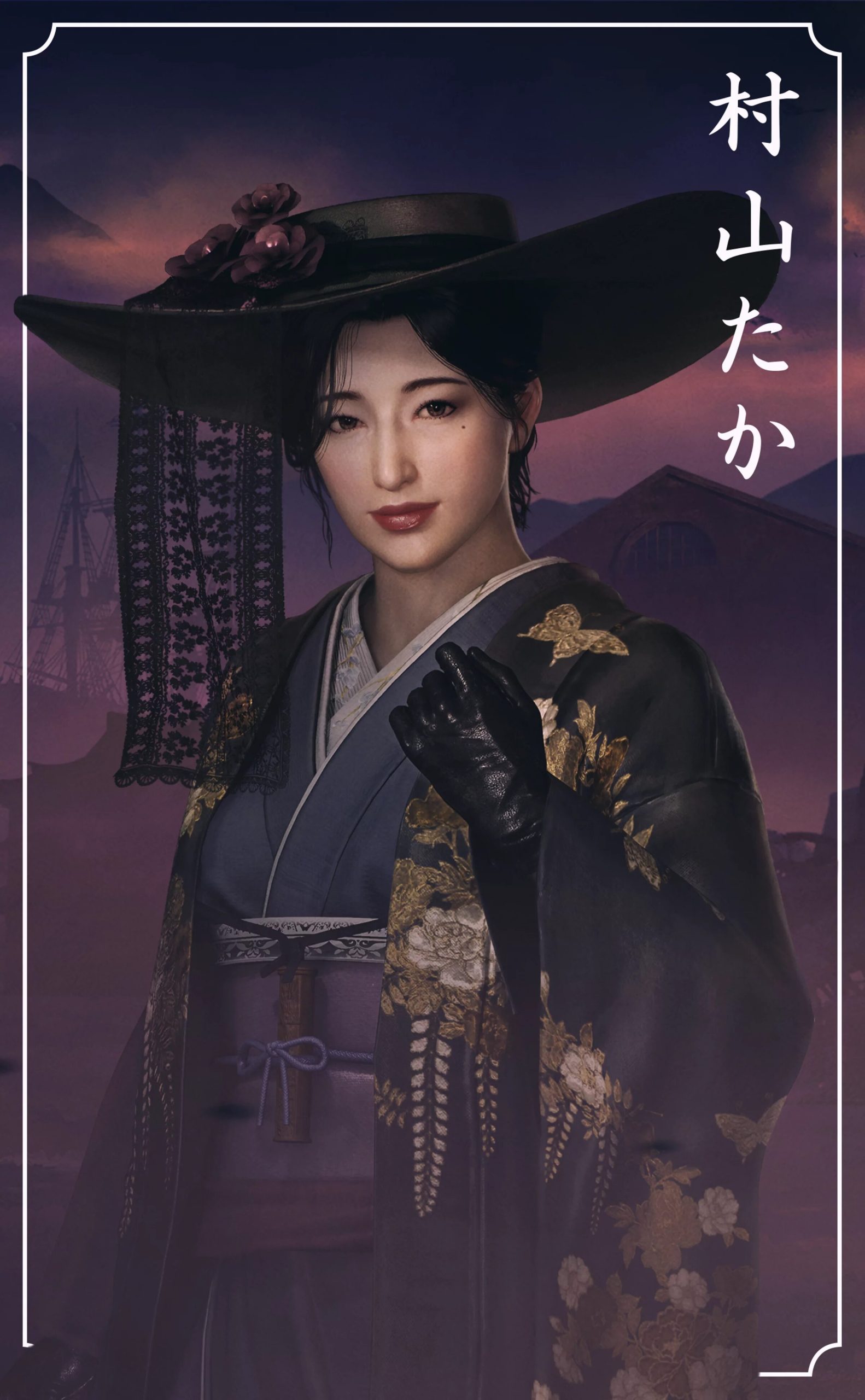 Rise of The Ronin