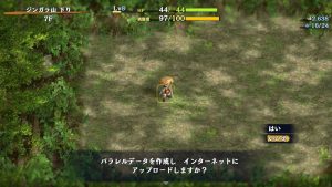 Shiren the Wanderer ligne3