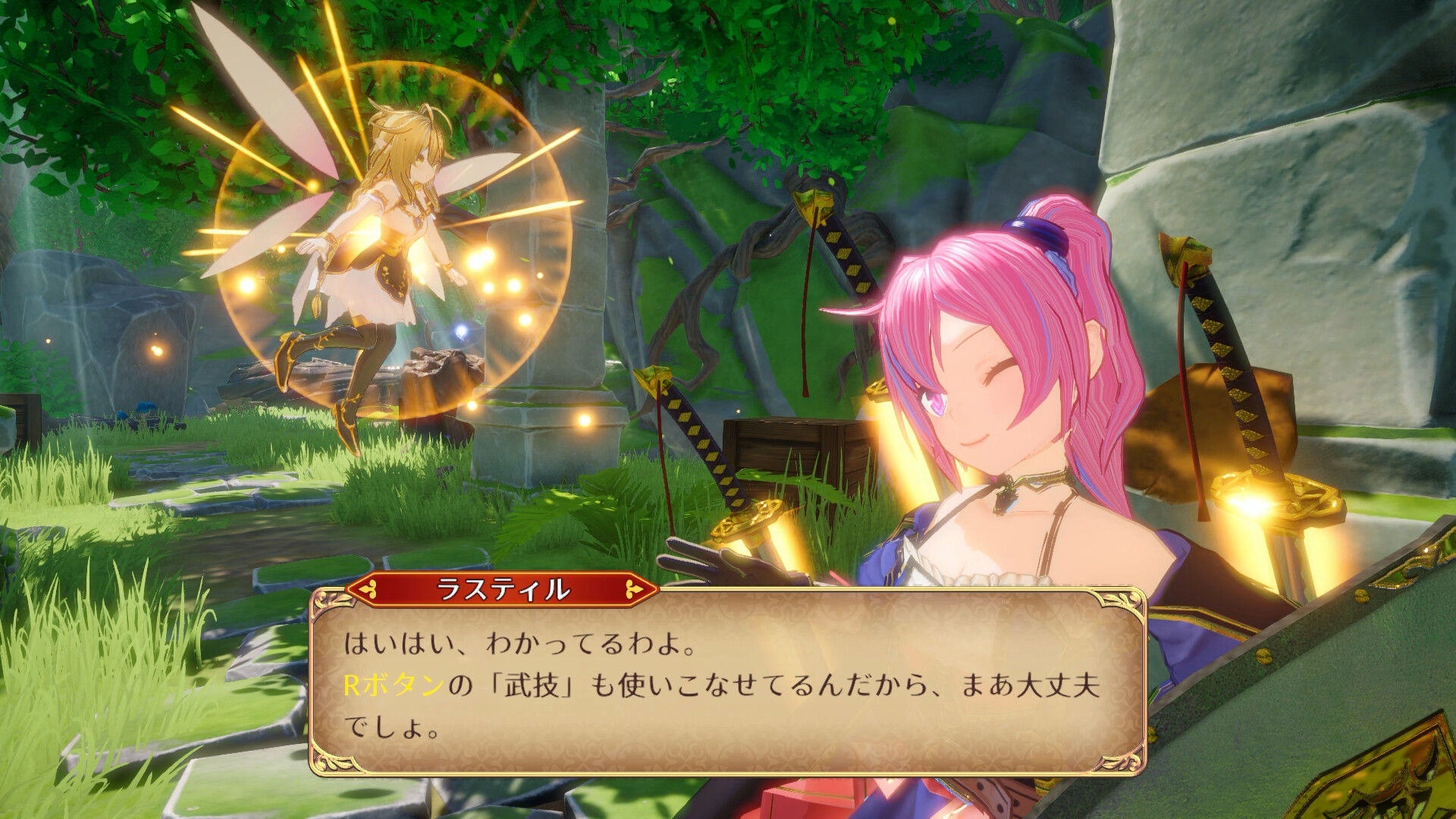 Rustil: Eternal Labyrinth Castle