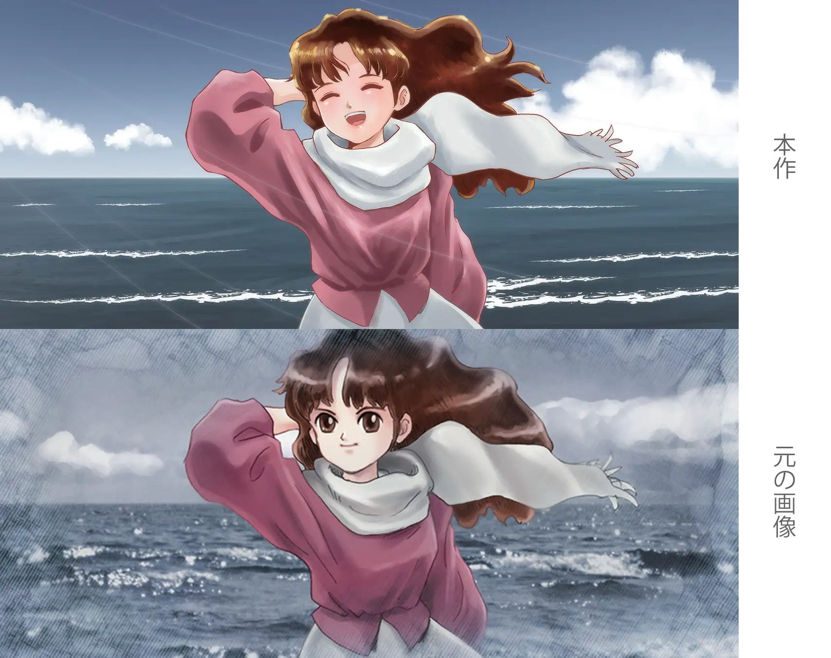 Princess Maker 2 Regeneration