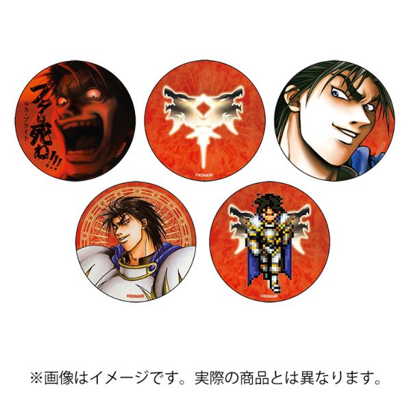 Suikoden I & II