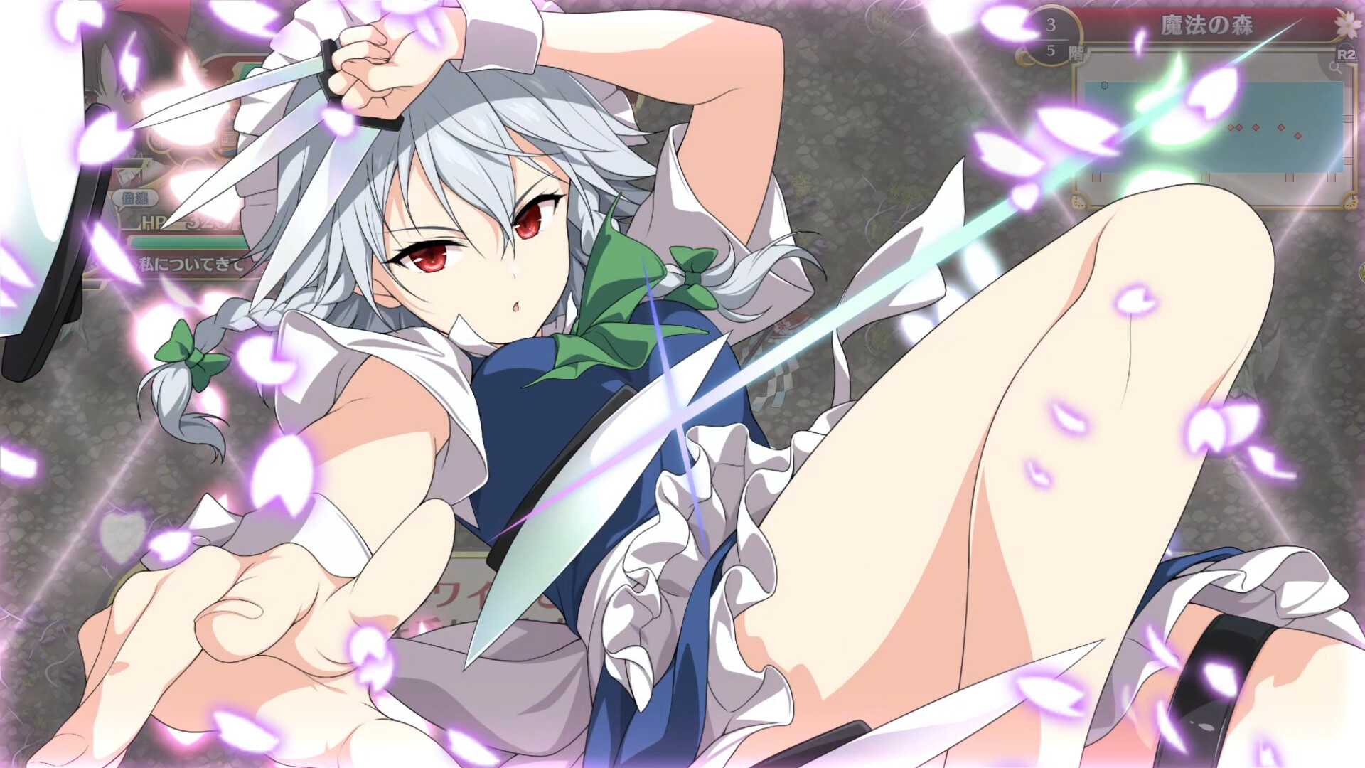 ouhou Genso Wanderer: Foresight débarque sur nos consoles