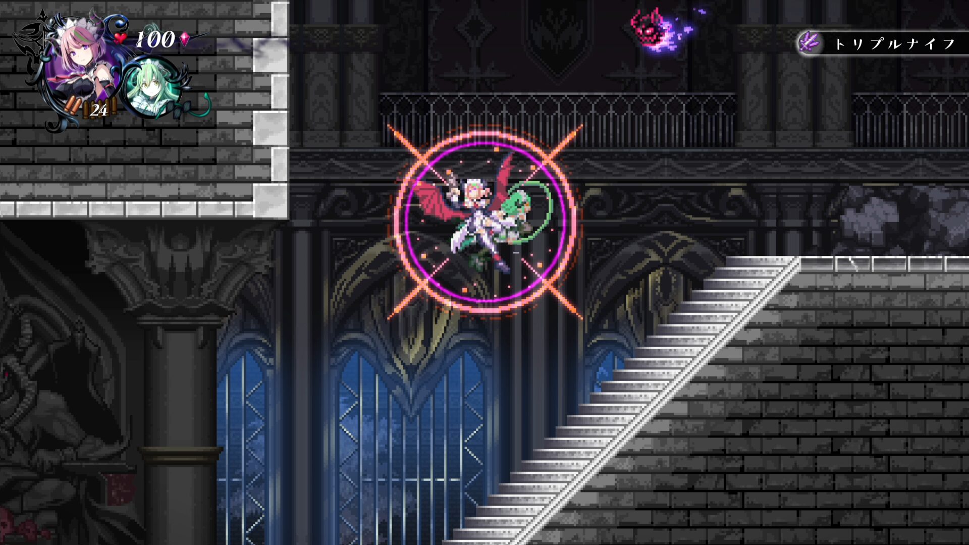 Gal Guardian