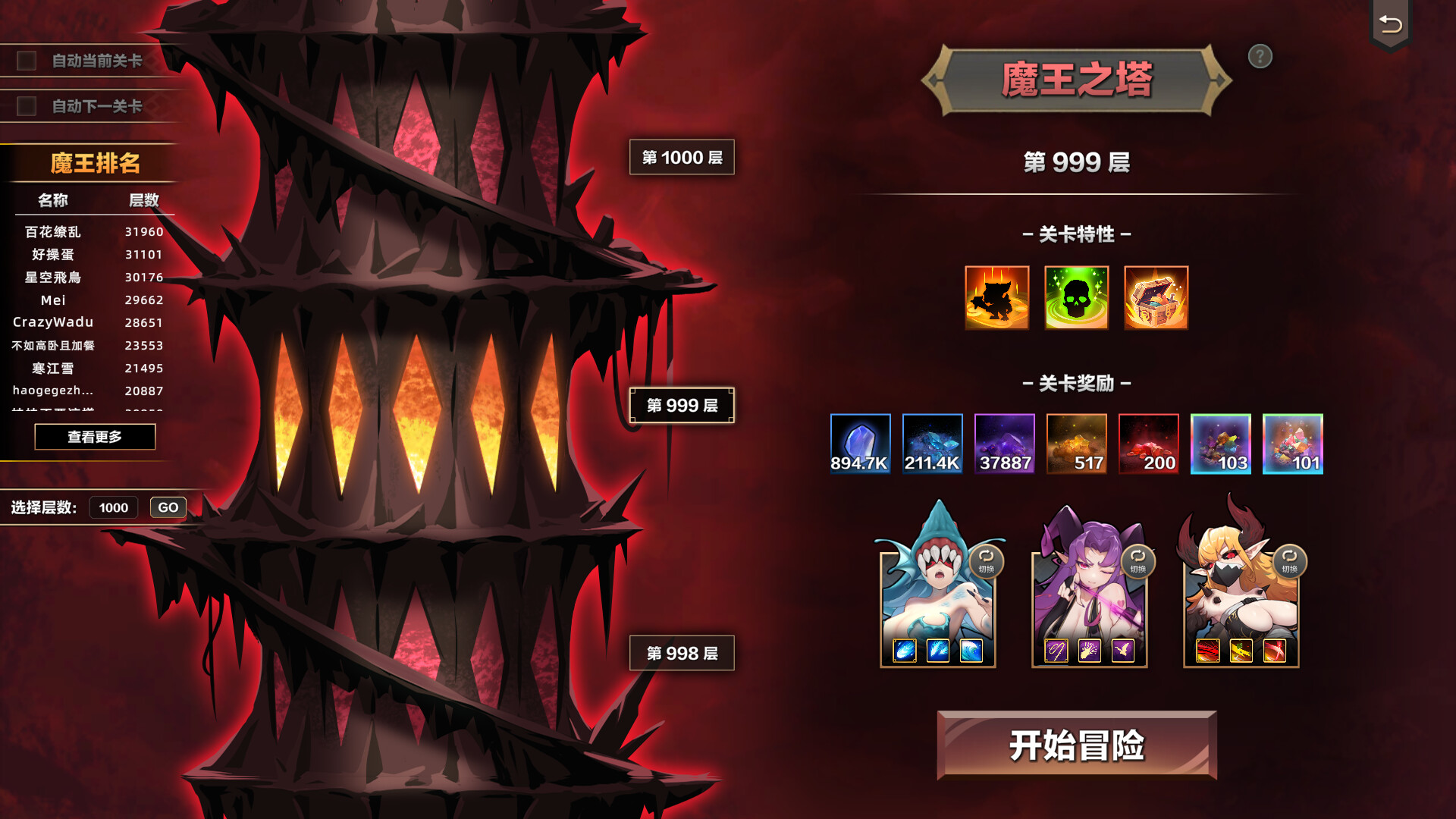 IDLE DEVILS