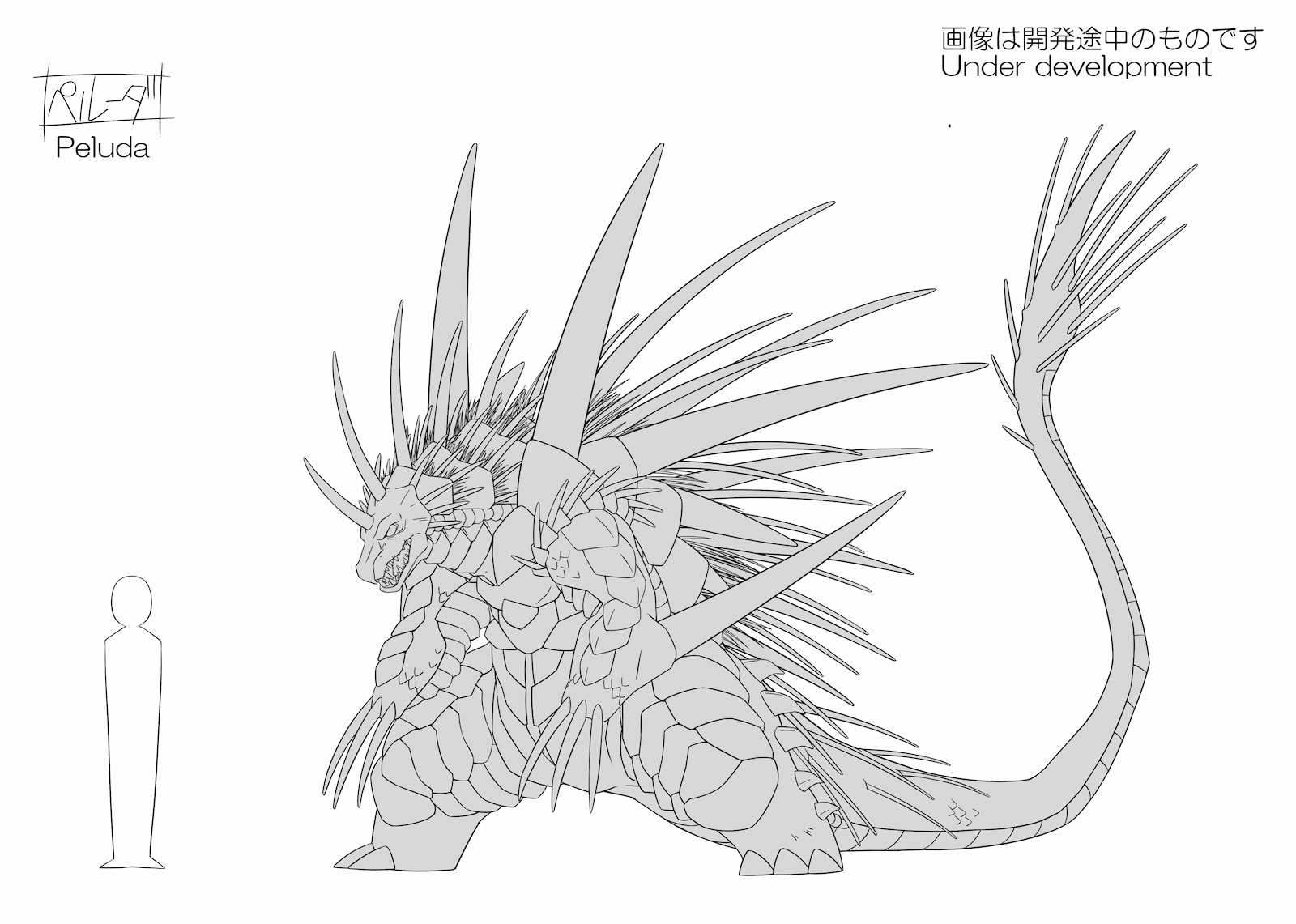 Armed Fantasia