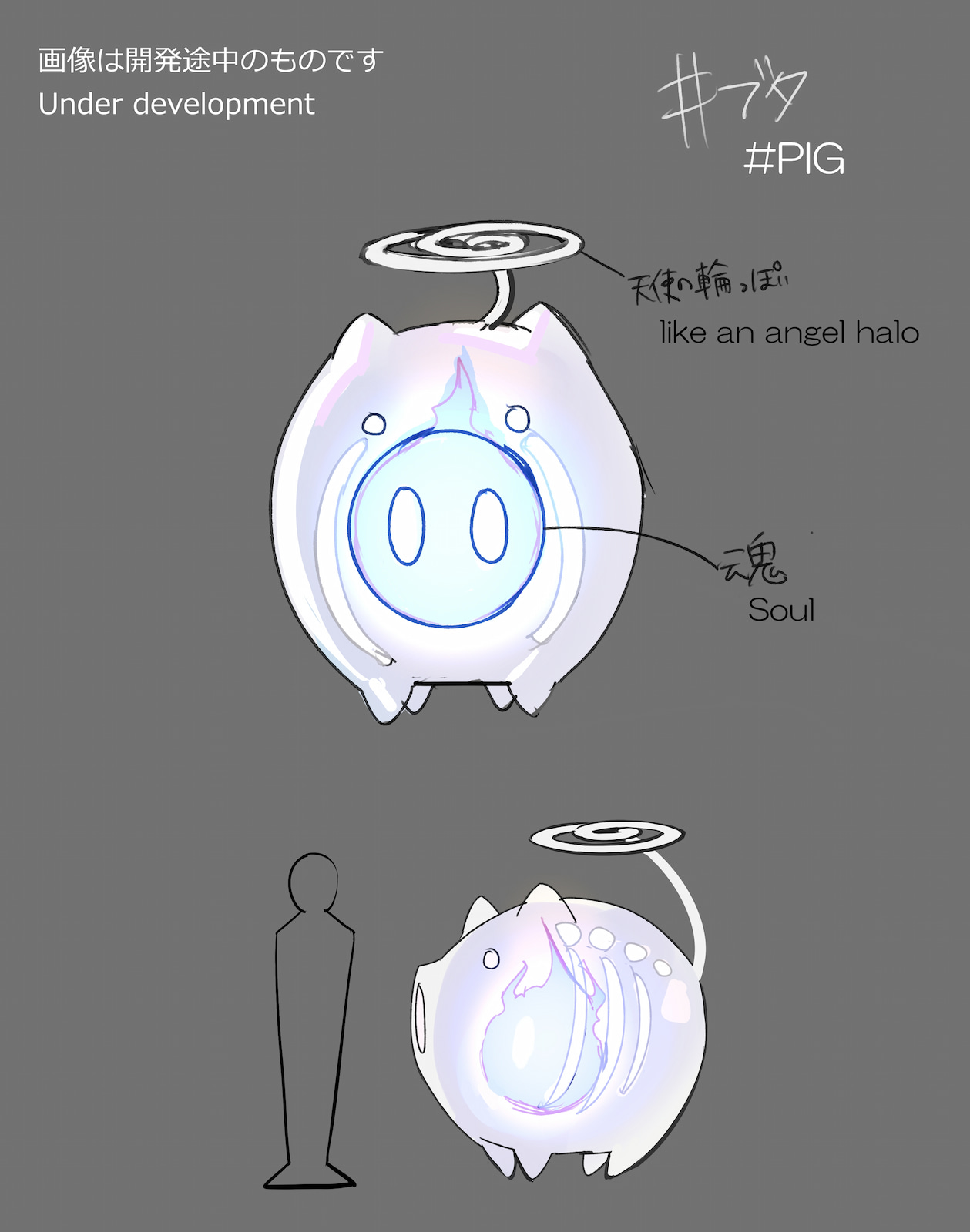 Armed Fantasia