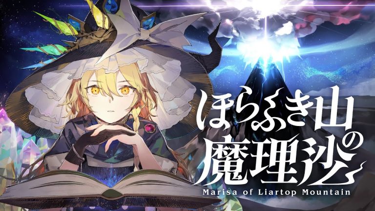 Marisa of Liartop Mountain