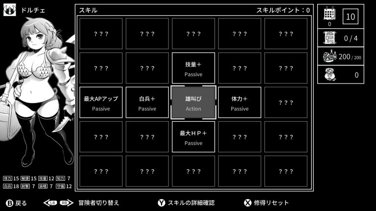 Monochrome Echoes: White arrive en accès anticipé sur PC fin février